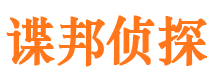 天台外遇调查取证